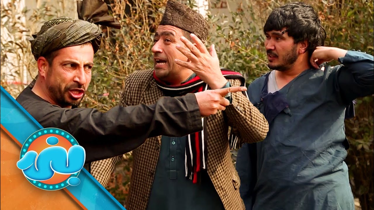 Banai Comedy Show - Episode 10 | بنۍ کمیډي خپرونه - لسمه برخه