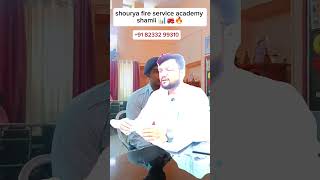 🎤 Student Interview at Shourya Fire Service Academy Shamli | Real Experience & Success Stories 🔥