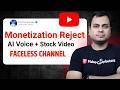 Faceless YouTube Channel Monetization 2025 Kaise Hoga? | 15 July New Monetization Policy Explained