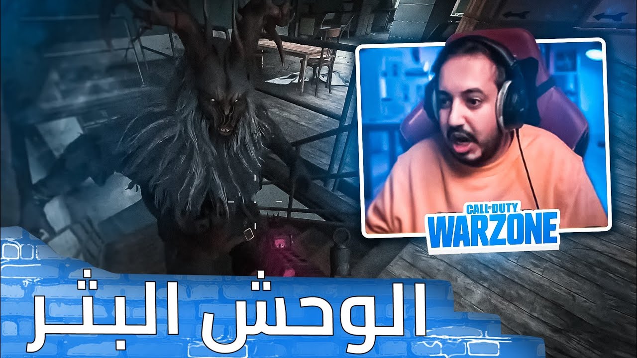 عبدو سويس عاد اليكم من جديد 😎🔥 الوحش اشغل ام امنا 👹😭