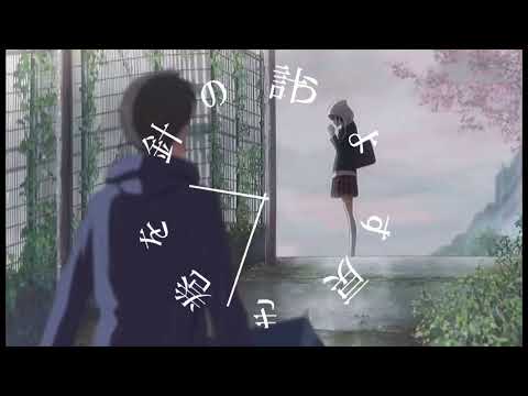 天気の子mad、あなたの23秒をください