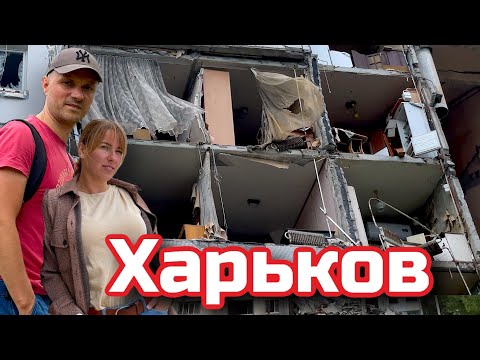СЕВЕРНАЯ САЛТОВКА ХАРЬКОВ
