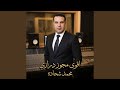اقوى مجوز درازي