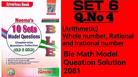 Set 6 | question no 4 | Neema