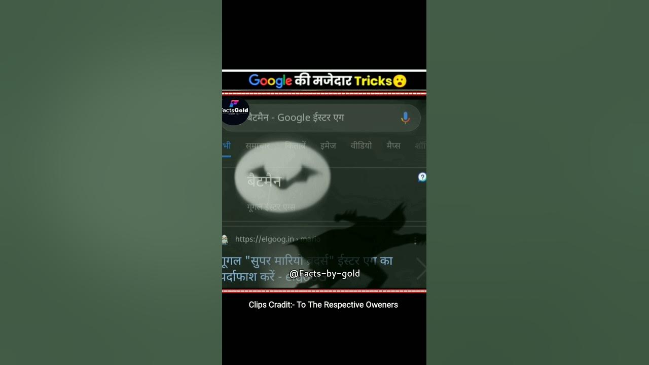 Fun Google Tricks ๐ #shorts #facts Fun Google Tricks ๐ #shorts #facts
