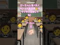 ぴーちゃん可哀想
