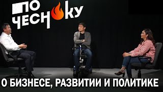 ТОК-ШОУ ПО ЧЕСНОКУ