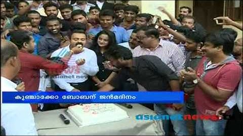 Actor Kunchacko Boban