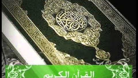 سورة الكهف ـ محمد الكنتاوي