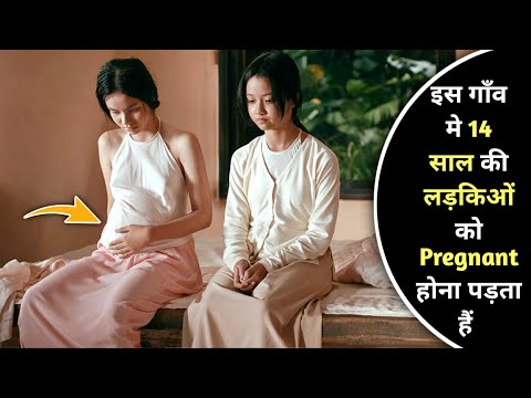 Innocent Girl Marry Old Man And Give Birth To His Child at Ag3 Of 14 | Movie Explained In Hindi