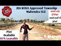 Dream World City, Mahendra SEZ Ajmer Road JDA RERA approved Township Plot in jaipur 