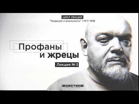 Видео: Роль тау в нейродегенерации