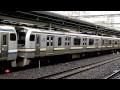 希少のＥ２１７系未更新車が市川駅ですれ違い！