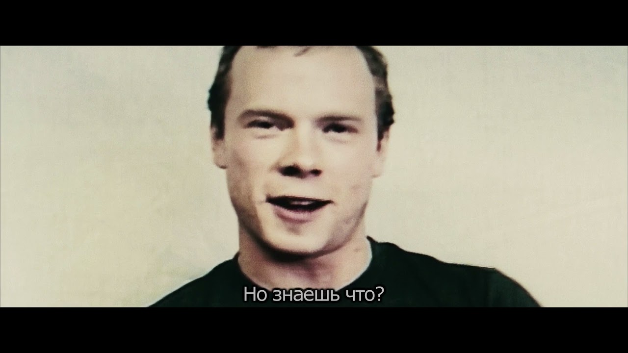 Ярость - Trailer