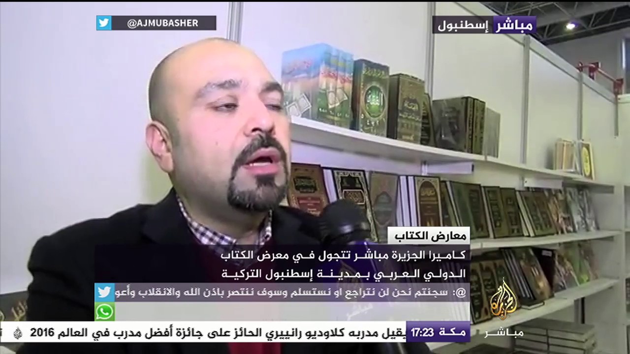 جولة داخل معرض الكتاب الدولي العربي في إسطنبول .. تركيا