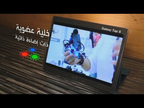 شيء تك مقارنة بين شاشة   2 و   