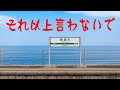中島みゆき それ以上言わないで  (covered by K)