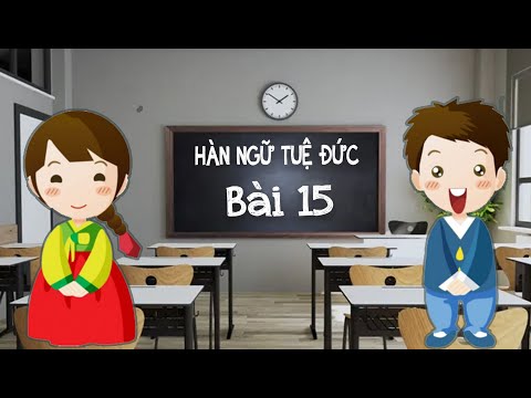 Video: Hướng dẫn cơ bản về các vùng lân cận của Seoul