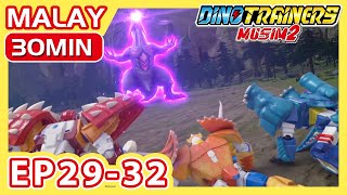 Dino Trainers Musim 2【Eps 29-32】| 30 Min | Full Episodes | Cartoon for kids | Action | Adventure