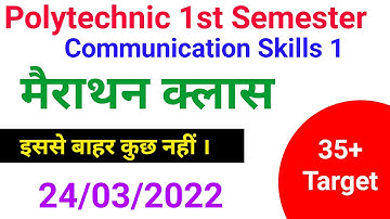 Marathon Class Communication Skills 1 // polytechnic 1st semester // study powerpoint