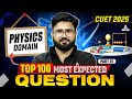 CUET 2025 Physics Domain | Top 100 Most Expected Questions | By Gajendra Sir