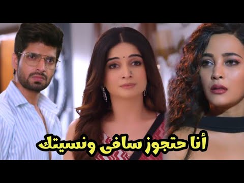 مسلسل حبيبتي من تكون الجزء الثالث الحلقه 9 راجات يقرر الانتقام من اشيكا