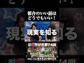 本編は2026.8.5(水)15:00【彩咲ラジオ第74回】#彩咲ちゃんねる#ラジオ #お悩み相談