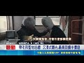 帶毛孩朝聖韓劇取景地！南韓順天推沉浸式觀光最高回饋半價遊｜三立財經iNEWS