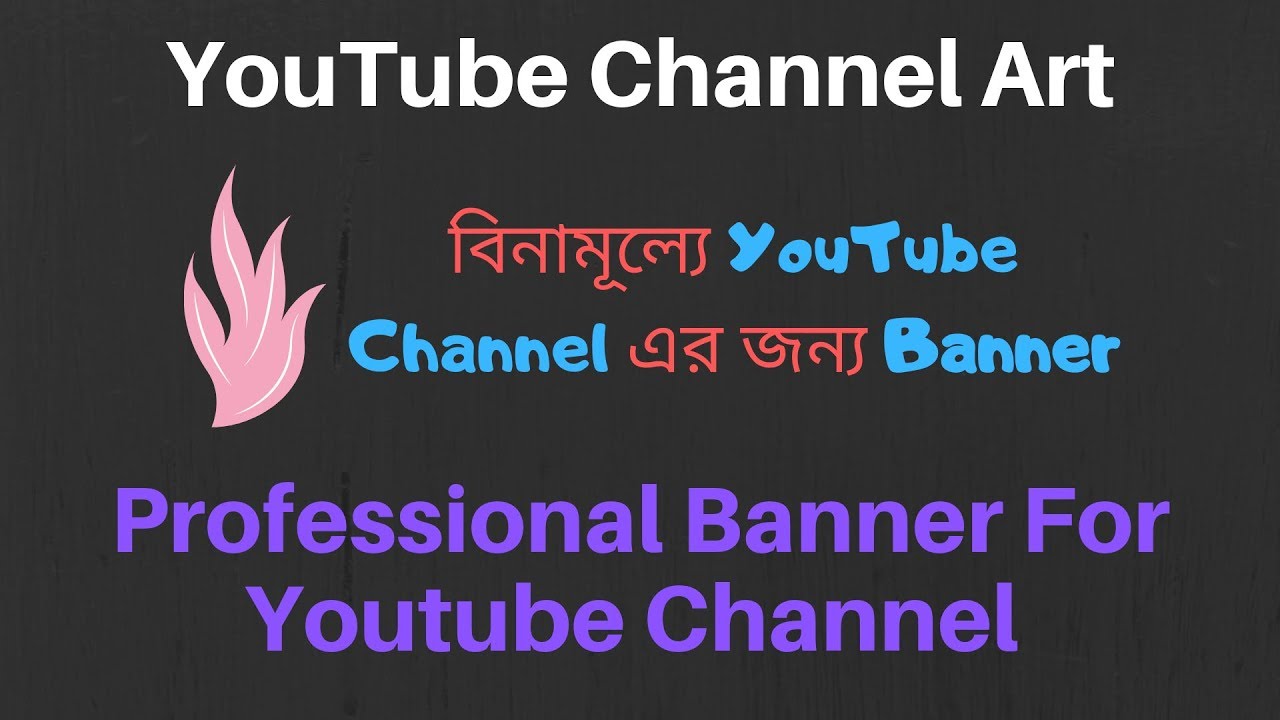 how to make your own youtube channel art for free how to make your own youtube channel art for free