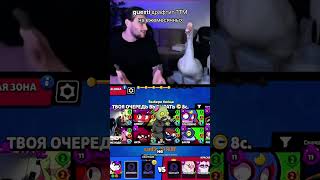 Rostik and the Goose 🪿 #shorts #brawlstars #brawlstars #rostislav Rostik and the Goose 🪿 #shorts #brawlstars #brawlstars #rostislav