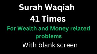 Surah Waqiah 41 Times for rizq, wealth and to solve money related problems|surah waqiah black screen