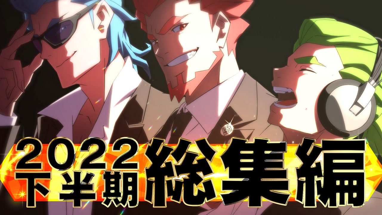 まとめ】2BRO.の「2022年下半期動画総集編」【2BRO.】 - YouTube