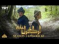Ertugrul Ghazi Urdu | Episode 83| Season 2
