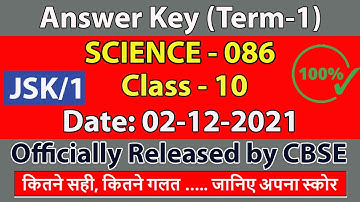 Answer key of Science 086 JSK/1 Official Released  CBSE | #AnswerKeyofScience086 | #ScienceAnswerKey