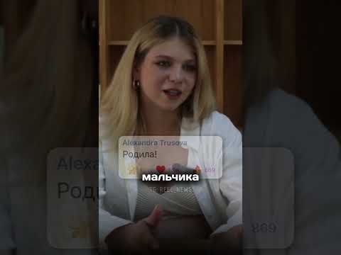 🥹 Саша Трусова и Макар ОФИЦИАЛЬНО СТАЛИ родителями #МакарИгнатов #СашаТрусова