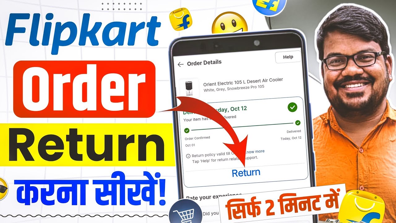 Flipkart se order return kaise kare | How to return flipkart product | Flipkart product waapis kare