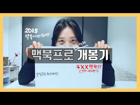 맥북 프로 16인치 언박싱 (Feat. 사테치 허브) 19년도제품 지금 사도 되나요? Apple MacBook Pro 16 Satechi HUB unboxing review