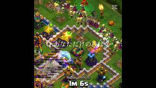 350 TROOPS OF CHAOS ⚔️ #clashofclans #coc #foryoupage #shorts #viral #trending #supercell