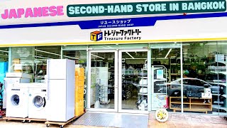[🇹🇭THAILAND] Japanese Second Hand Store in Bangkok