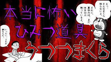 Download 雑学夢幻三剣士 Mp3 Free And Mp4