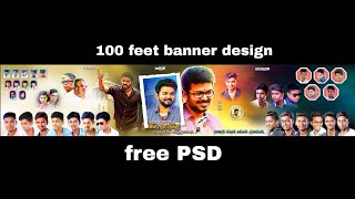 Vijay birthday PSD 100 feet banner design in Photoshop tutorials screenshot 1