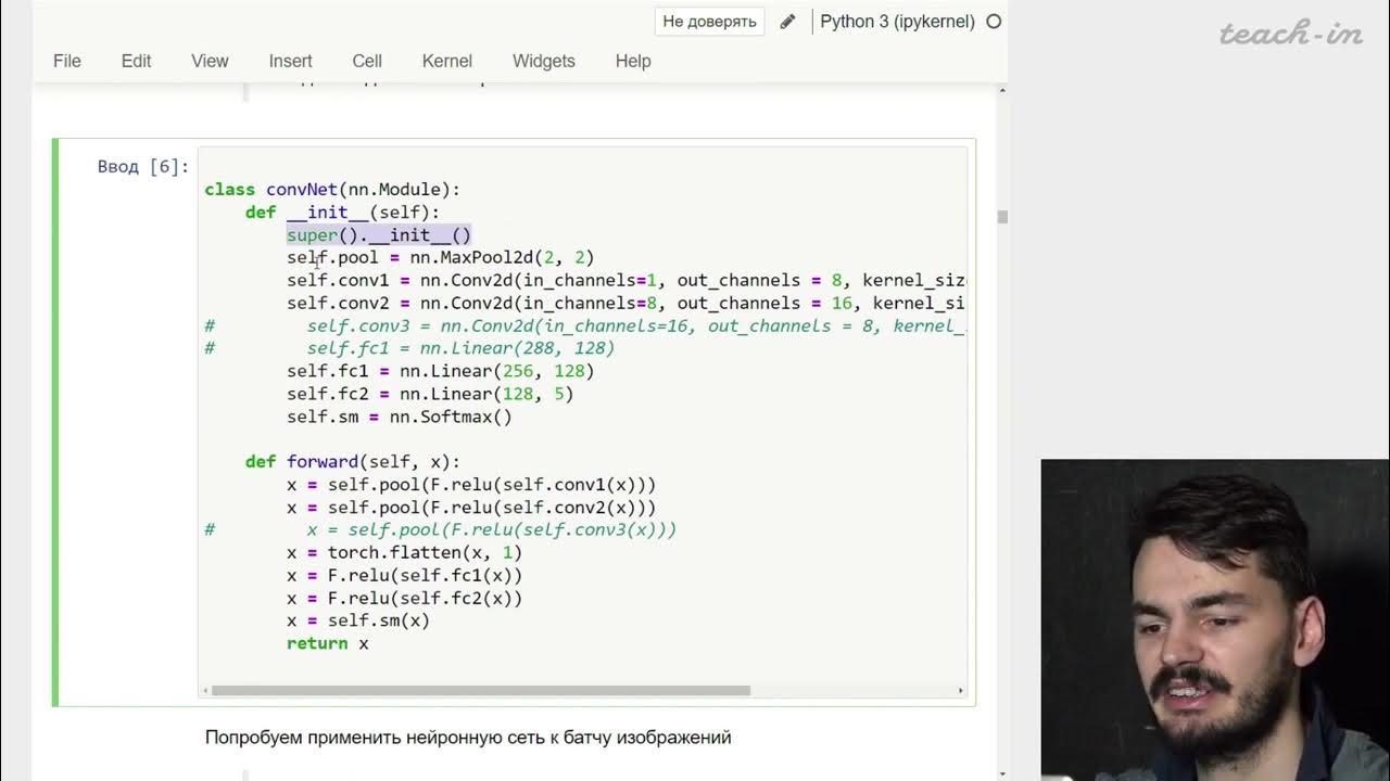 Python нейросеть библиотеки. Python нейросеть библиотеки
