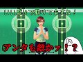 【リングフィットアドベンチャー】悲鳴まとめ 2日目【フィットボクシング】