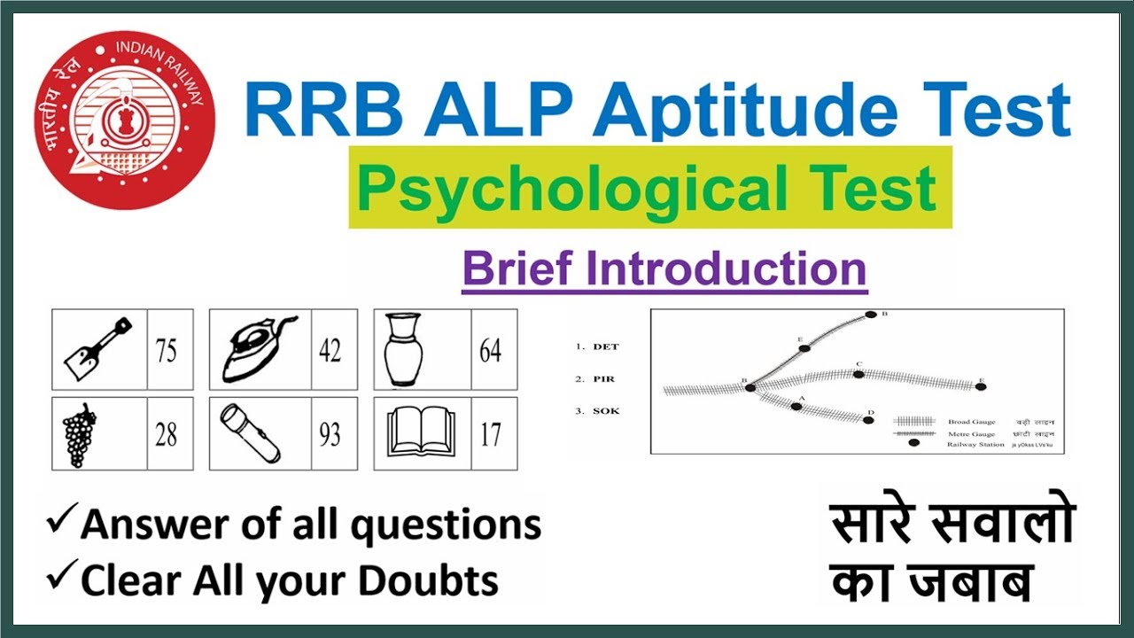 rrb-alp-cbt-3-aptitude-test-psychological-test-brief-introduction-youtube
