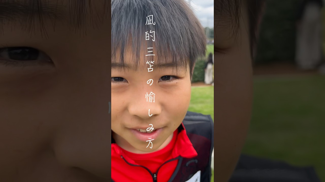 日本代表】三笘薫とまさかの遭遇【海外クラブ出身】【三笘ファン 日本代表】三笘薫とまさかの遭遇【海外クラブ出身】【三笘ファン
