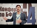 Максим Цзен, ЮК &quot;Цзен&quot; | Отзыв Law Business Group | 2023