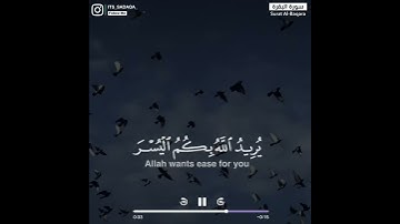 حالات واتس اب رمضان 2021/خليفة الطنجي/سورة البقرة {شَهْرُ رَمَضَانَ الَّذِي أُنزِلَ فِيهِ الْقُرْآن{