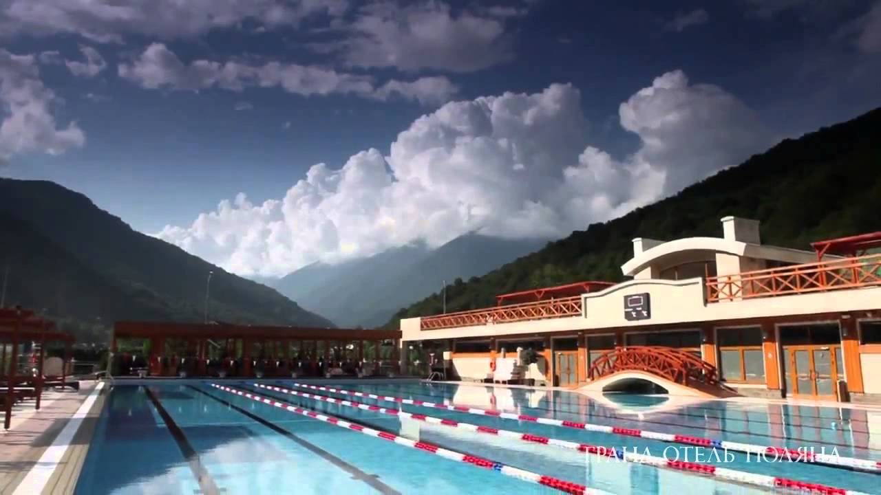 Гранд отель поляна летом Гранд отель поляна летом