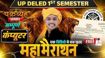 Up Deled 1st Semester Computer Marathon class I deled 1st Semester Computer Marathon class Akash Sir