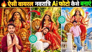 How to Create Durga Puja Photos 🙏 | How to Create Navratri Photos 🌺 | Dussehra Photo Editing 2026 🔥 screenshot 3